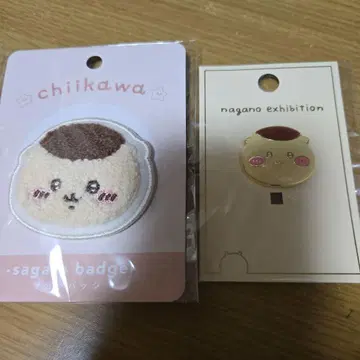 치이카와 (먼작귀) 밤만쥬 배지 2개 묶음 판매