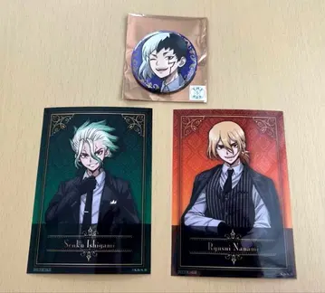 Dr.STONE 센쿠 겐 류수이 캔뱃지 특전 브로마이드 묶음 판매