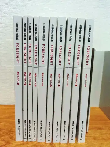 LEC 공인회계사 부기 텍스트 10권 세트