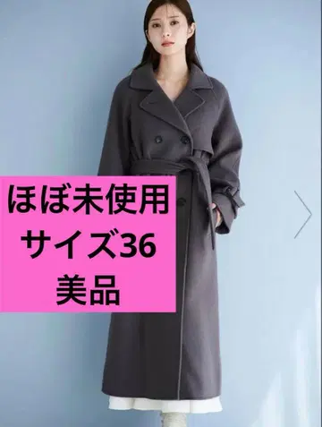 그레이지 트렌치코트 더블 브레스트 벨트 포함