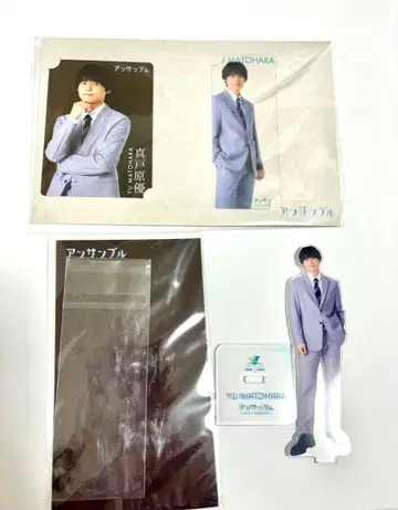 마츠무라 호쿠토 앙상블 아크릴 스탠드 카드