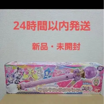 키라키라 런 리본 바톤 미개봉 새상품 프리큐어