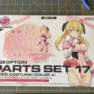 BANDAI OPTION PARTS SET 17 (COLOR A)