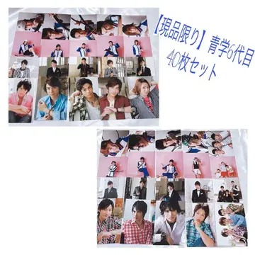 테니뮤 2nd 청학 브로마이드 세트