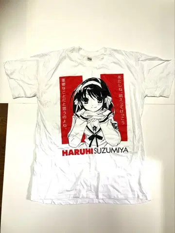 스즈미야 하루히 T셔츠 프리 사이즈
