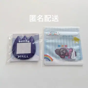 니지산지 유치원 이름표 배지 보라 스티커 세트 사에키 잇테츠