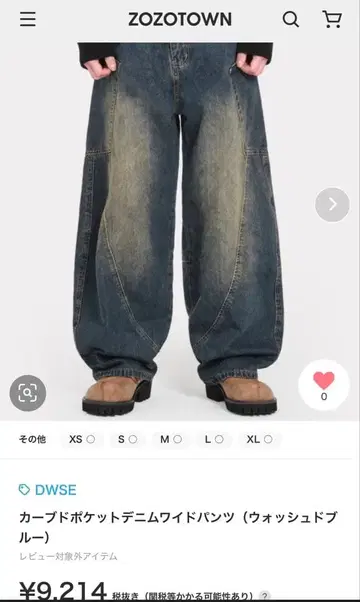DWSE 다크 데님 배럴 레그 택 포함 새상품 m 사이즈
