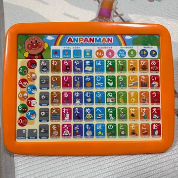 호빵맨 가나다라 마바사 교실