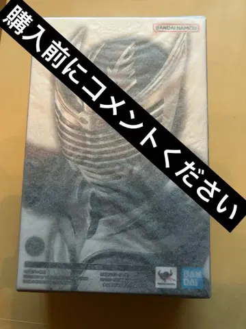 진골조제법 가면라이더 류우키