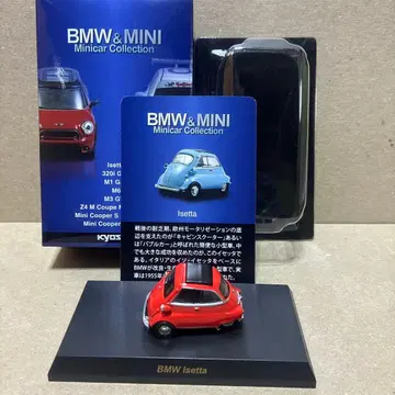 BMW 이세타 미니카 컬렉션 빨간색