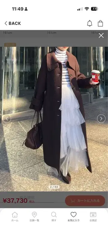 브라운 발마칸 롱 코트