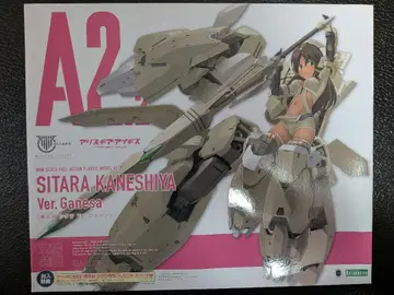 메가미 디바이스 카네시야 시타라 Ver.가네샤 슈라 타마모노마에 세트