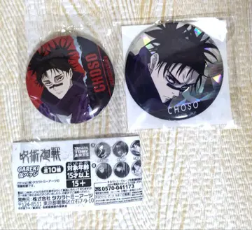 주술회전 극장판 굿즈 & 점페스 가챠 캔뱃지 쵸소우