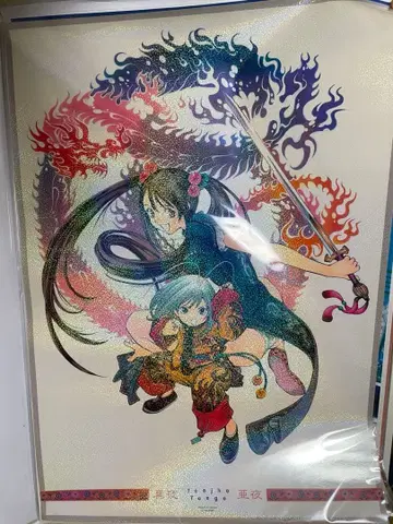 B2 포스터 나츠메 아야 & 나츠메 마요 [천상천하] 애니메이션 굿즈