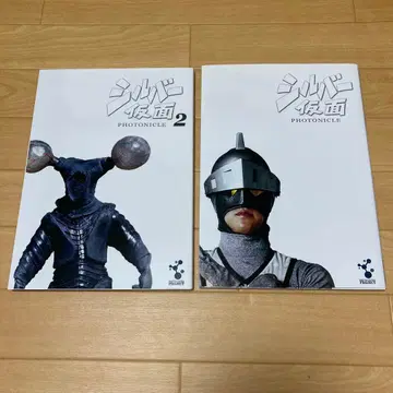 2권 세트 실버 가면 포토니클 1 2