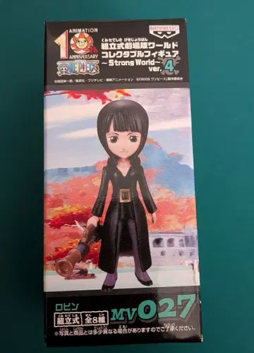 미개봉 원피스 극장판 월드 콜렉터블 로빈 피규어 MV027
