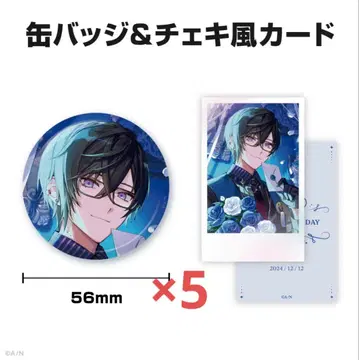사계절 나기 아키라 2024 생일 굿즈 캔뱃지 폴라로이드 세트
