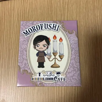 코난 세가 럭키 쿠지 E상 모로후시