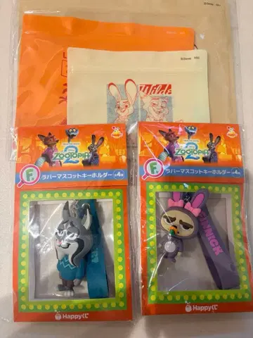 주토피아2 복권 러버 마스코트 키링 세트