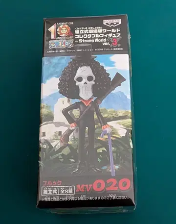 미개봉 원피스 극장판 월드 콜렉터블 브룩 피규어