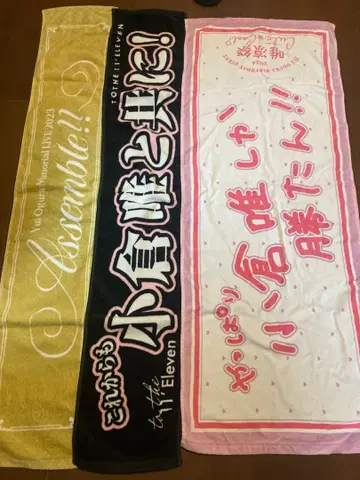 오구라 유이 라이브 굿즈