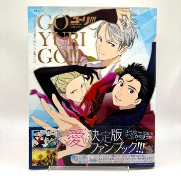 유리!!! on ICE 공식 팬북 GO YURI GO!!! = YUR -