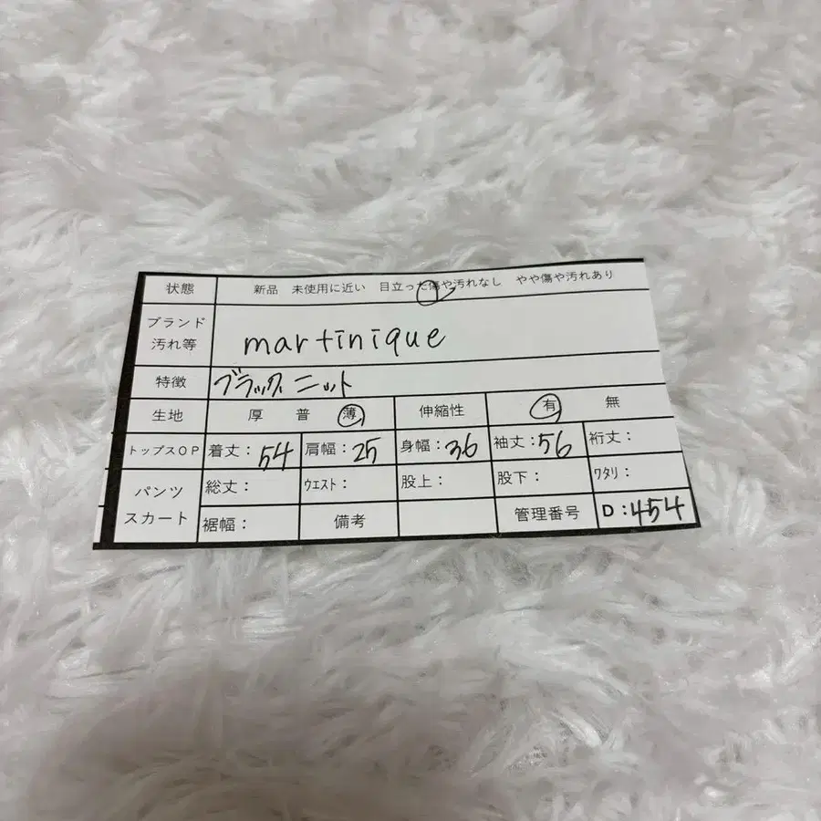 12번째 상품 이미지