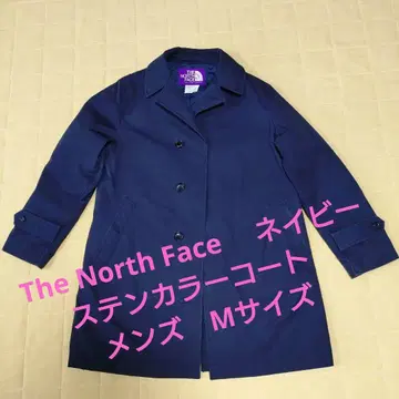 The North Face 스텐카라 코트 남성용 네이비 M 사이즈