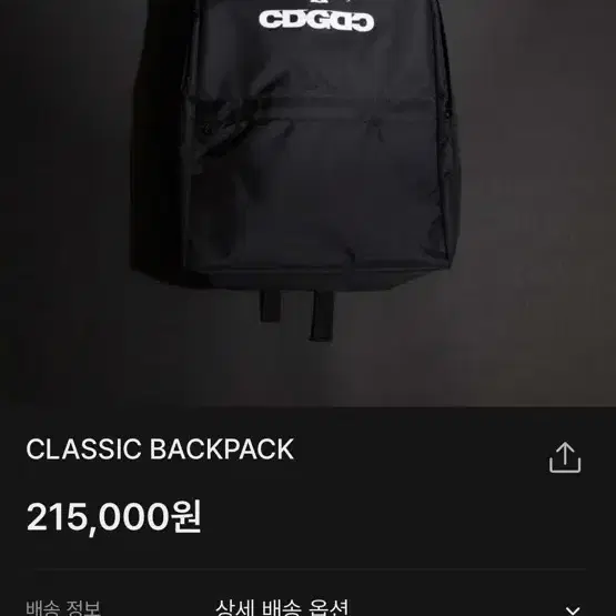 CDG GDRAGON Ubermensch Classic Backpack CDG G-DRAGON Ubermensch
