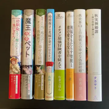 BL 소설 8권 세트 B-6