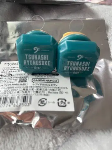 트리거 쥬 류노스케 링 라이트