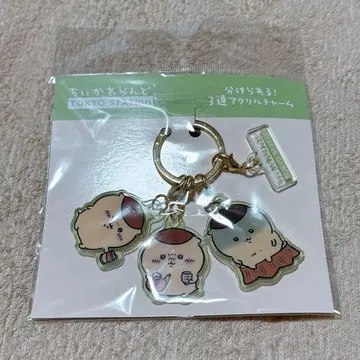 치이카와 랜드 도쿄 기념품 나눌 수 있는 3연 아크릴 참(밤만쥬)