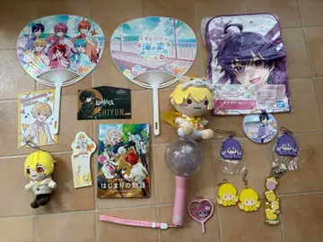 스토푸리 굿즈 일괄 판매