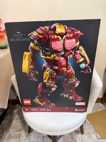 LEGO 헐크버스터 76210 4049피스 미개봉 새상품