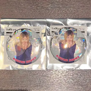 코즈메 켄마 하이큐 홀로그램 트레이딩 캔뱃지 눈싸움ver.