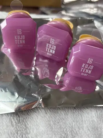 쿠죠 텐 링 라이트 TRIGGER