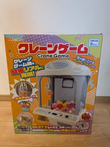 인형 뽑기 UFO 캐쳐 3발톱 RAMASU 라마스