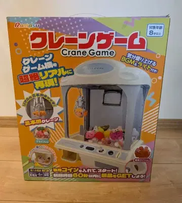 인형 뽑기 UFO 캐쳐 3발톱 RAMASU 라마스