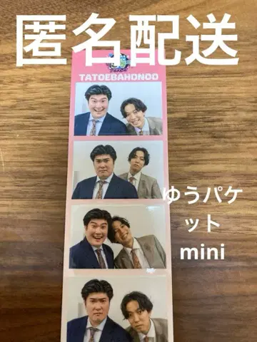 올만게키 TOKYO 4컷 사진 스티커 타키노 히노 타가미