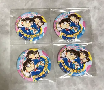 명탐정 코난 고향관 캔뱃지 4개