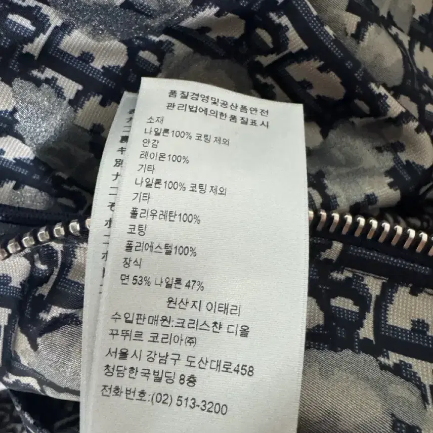 디올 [46] 데님티어스 오블리크 봄버 자켓 사진 6
