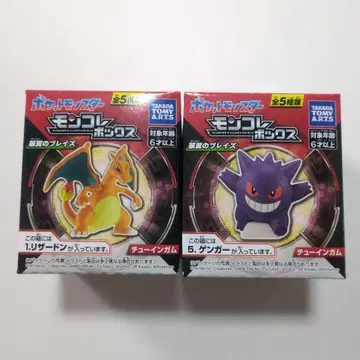 몬코레 박스 리자몽 팬텀