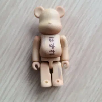 베어브릭 불량 병아리 마크 메디콤 토이