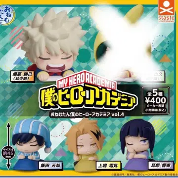 오네무탄 히로아카 4체 세트