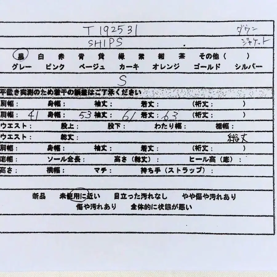 12번째 상품 이미지