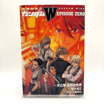 [ 초판 ] 신기동전기 건담 W episode zero 에피소드 제로