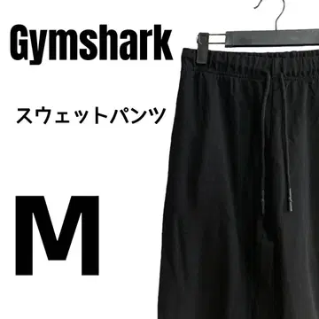 [ 미사용 ] Gymshark 스웨트 팬츠 M
