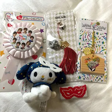 Hey! Say! JUMP 굿즈 세트