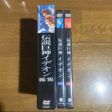 전설거신 이데온 DVD 접촉편 발동편 기간 한정판