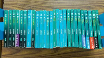 C-1554 밀명 전권 등장! 사에키 야스히데